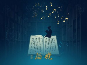 黄自艺术歌曲研究综述，历史、特色与现代价值探析