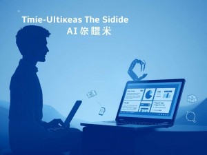 AI PPT制作英文演示，从零基础到高效达人的终极指南