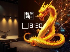 龙年AI PPT神器推荐，3分钟搞定年会汇报，老板直呼有龙则灵！