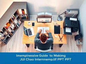 「久超在线实习报告PPT」制作全攻略，从零到精通的实用技巧