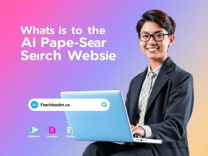 论文检索AI网站是啥？这些工具让你写论文不再‘头秃’